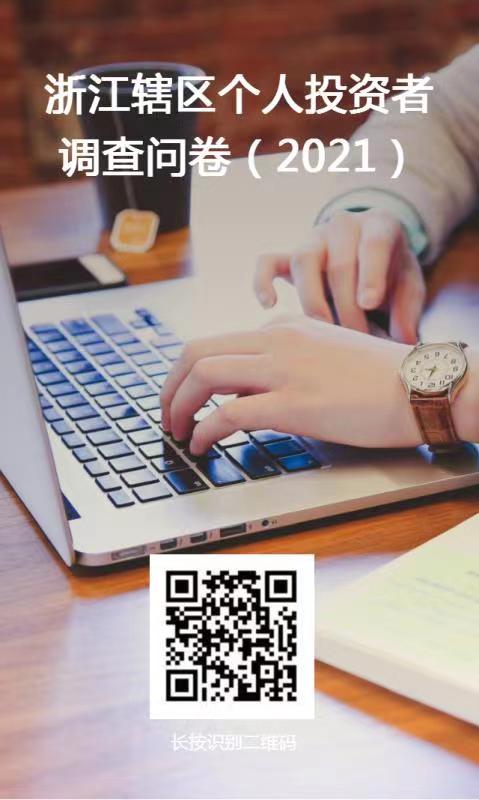 微信图片_20210809092725.jpg